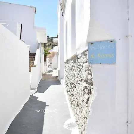 Giagia Annousio Apartment Dhriopis
