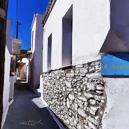 Giagia Annousio Appartamento Dhriopís