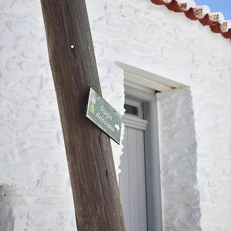Giagia Annousio Διαμέρισμα